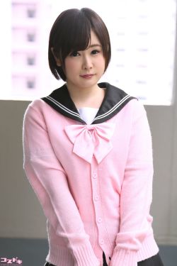 爱矢峰子