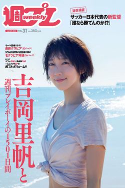 操人小说